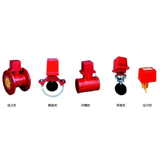 水流指示器_消防阀门